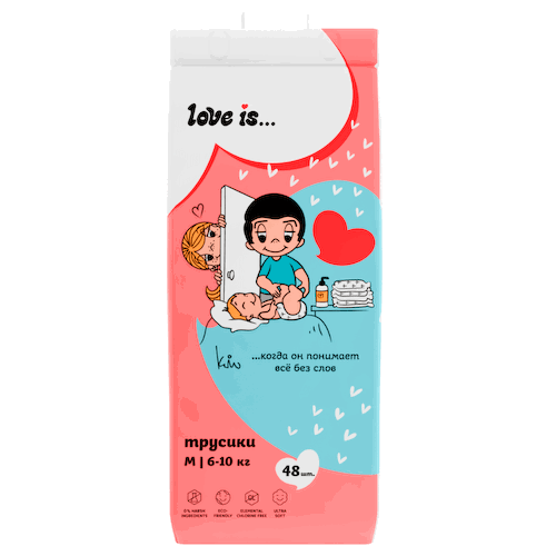 Трусики "Love is…", M 6-11 кг, 48 шт, BRAND FOR MY SON #1