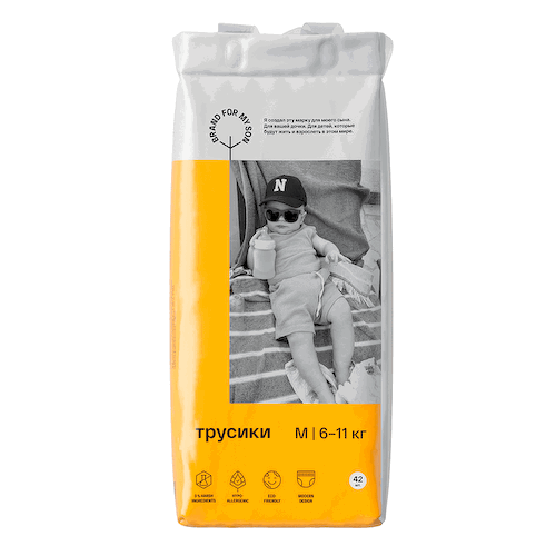 Трусики, M 6-11 кг. 42 шт, BRAND FOR MY SON #1