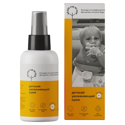 Детский увлажняющий крем, 100 мл, BRAND FOR MY SON #1
