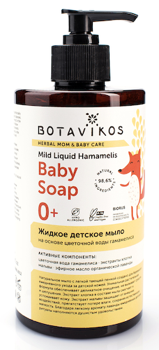 Детское жидкое мыло на основе цветочной воды гамаммелиса, 450 мл, BOTAVIKOS #1