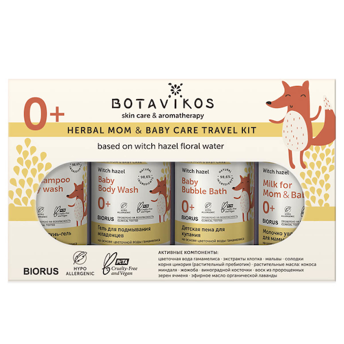 Детский тревел-набор Herbal Mom& Baby, 4 продукта*50 мл, Botavikos #1