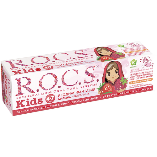 Детская зубная паста Малина и Клубника, 45 г, R.O.C.S. #1