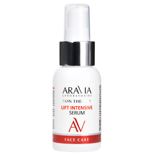 "ARAVIA Laboratories" Сыворотка с лифтинг-комплексом Lift Intensive Serum, 50 мл #1
