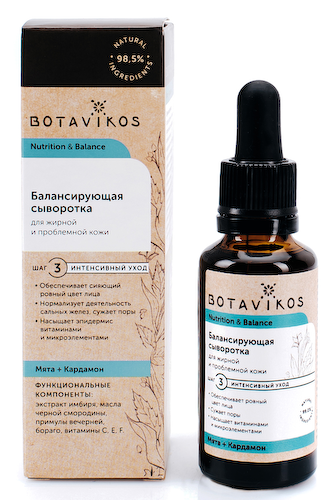 Балансирующая сыворотка для жирной и проблемной кожи NUTRITION & BALANCE, 30 мл, BOTAVIKOS #1