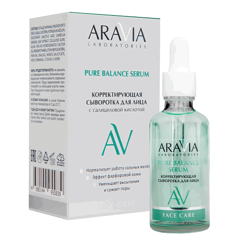 Корректирующая сыворотка для лица с салициловой кислотой Pure Balance Serum, 50 мл, ARAVIA Laboratories #1