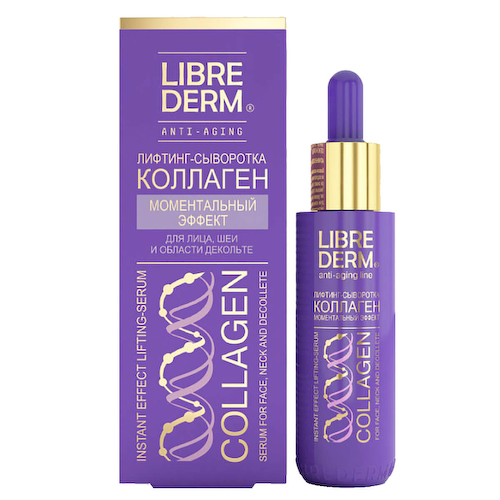 Лифтинг-сыворотка «Коллаген», 40 мл, LIBREDERM #1