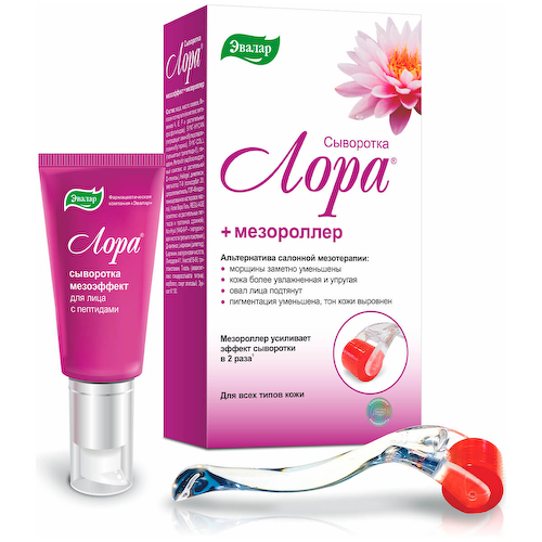 Лора сыворотка мезоэффект с мезороллером, 30 гр, Эвалар #1