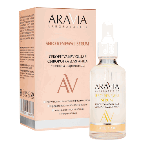 Себорегулирующая сыворотка для лица с цинком и аргинином Sebo Renewal Serum, 50 мл, ARAVIA Laboratories #1