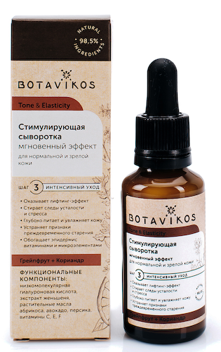 Стимулирующая сыворотка для  нормальной кожи и зрелой кожи TONE & ELASTICITY, 30 мл, BOTAVIKOS #1