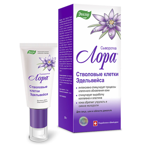 Сыворотка «Стволовые клетки эдельвейса», 30 г, Лора #1