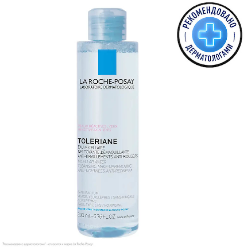 Мицелярная вода Ultra для склонной к аллергии чувствительной кожи, 200 мл, LA ROCHE POSAY #1