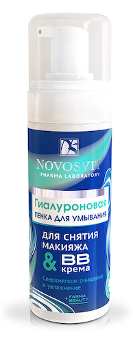 Пенка гиалуроновая для умывания и снятия макияжа, 160 мл, Novosvit #1