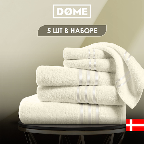 Полотенца Dome #1