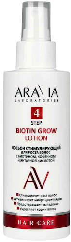 Лосьон для роста волос стимулирующий Aravia Laboratories с биотином, кофеином и янтарной кислотой #1