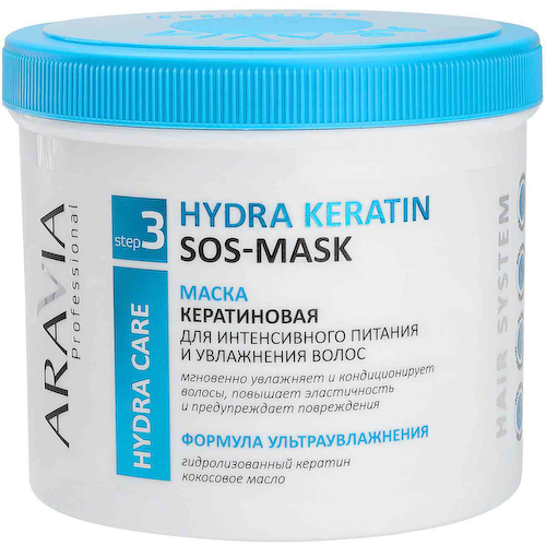 Маска для интенсивного питания и увлажнения волос кератиновая Aravia Professional Hydra Care SOS-Mask #1