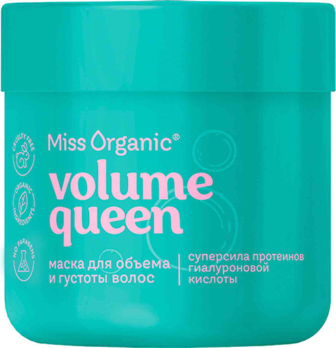 Маска для объема и густоты волос Miss Organic Volume Queen Суперсила протеинов гиалуроновой кислоты #1