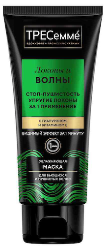 Маска для вьющихся и пушистых волос ТРЕСеммé локоны и волны #1