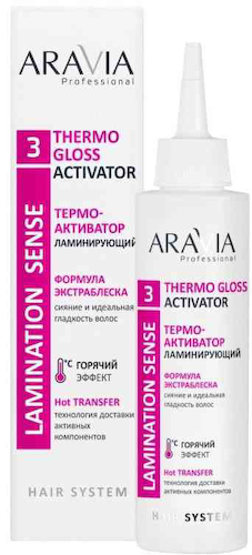 Термо-активатор для волос ламинирующий Aravia Professional Формула экстраблеска #1