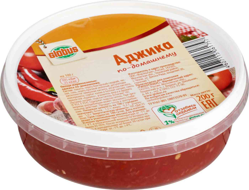 Аджика Глобус по-домашнему #1
