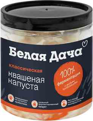 Капуста квашеная Белая Дача классическая #1