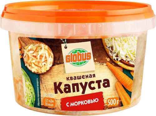 Капуста квашеная Глобус с морковью #1