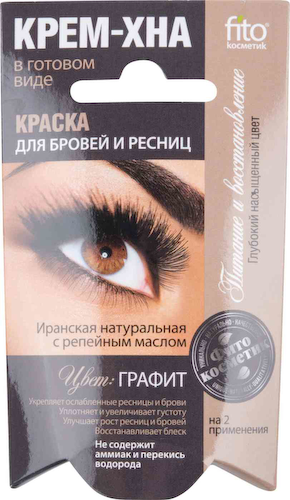 Краска для бровей и ресниц крем-хна Fito Cosmetic Графит #1