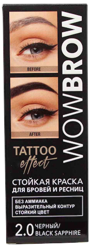Краска для бровей и ресниц стойкая Fara Wowbrow 2.0 Black Sapphire с эффектом татуажа #1