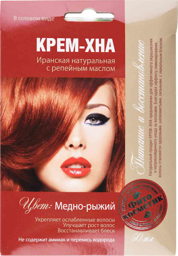 Крем-хна иранская Fito Cosmetic Медно-рыжий с репейным маслом #1