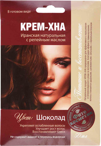 Крем-хна иранская Fito Cosmetic Шоколад с репейным маслом #1