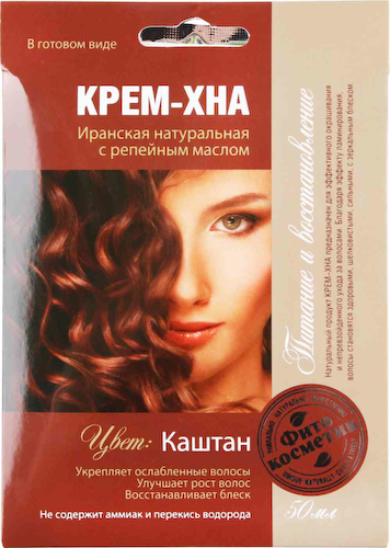 Крем-хна натуральная Fito Cosmetic иранская с репейным маслом #1