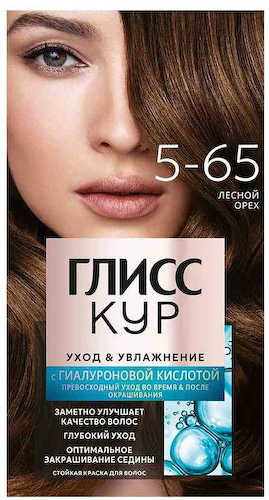 Крем-краска для волос Глисс Кур Уход & Увлажнение 5-65 Лесной орех #1