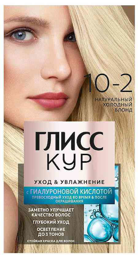 Крем-краска для волос стойкая Глисс Кур Уход & Увлажнение 10-2 Натуральный холодный блонд #1