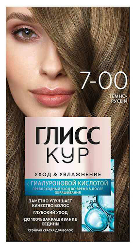 Крем-краска для волос стойкая Глисс Кур Уход & Увлажнение 7-00 Темно-русый #1