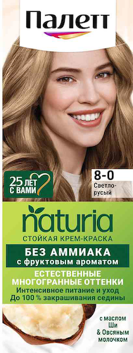 Крем-краска для волос стойкая Палетт Naturia 8-0 Светло-русый без аммиака #1
