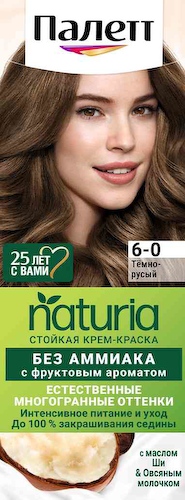Крем-краска для волос стойкая Палетт Naturia 6-0 Тёмно-русый без аммиака #1