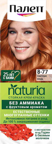 Крем-краска для волос стойкая Палетт Naturia 8-77 Cветлая медь без аммиака #1