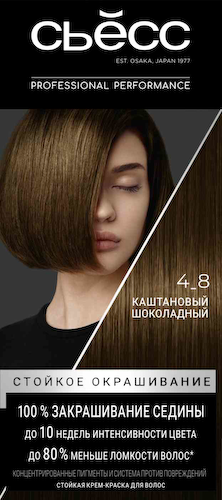 Крем-краска для волос стойкая Сьёсс 4-8 Каштановый шоколадный #1