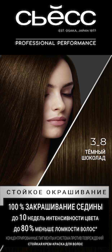 Крем-краска для волос стойкая Сьёсс 3-8 Темный шоколад #1