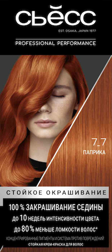 Крем-краска для волос стойкая Сьёсс 7-7 Паприка #1