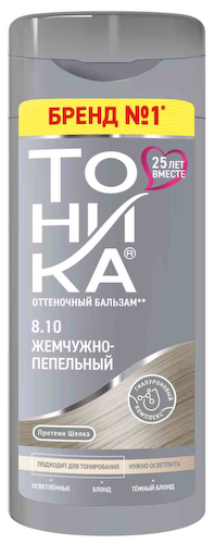 Оттеночный бальзам Тоника 8.10 Жемчужно-пепельный #1