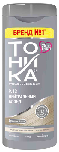 Оттеночный бальзам Тоника 9.13 Нейтральный блонд #1