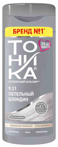 Оттеночный бальзам Тоника 9.21 Пепельный блонд #1