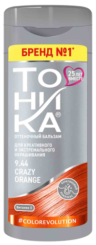 Оттеночный бальзам Тоника 9.44 Crazy Orange для креативного и экстремального окрашивания #1