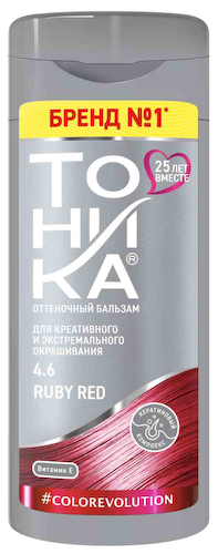 Оттеночный бальзам Тоника 4.6 Ruby Red для креативного и экстремального окрашивания #1