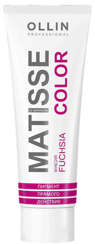Пигмент прямого действия Ollin Professional Matisse Color fuchsia/фуксия #1