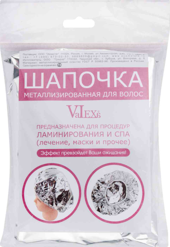 Шапочка для волос металлизированная VaLexa #1