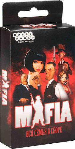 Игра настольная Hobby World Мафия 14+ #1