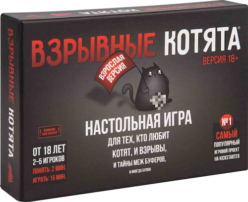 Игра настольная Hobby World Взрывные котята 18+ #1