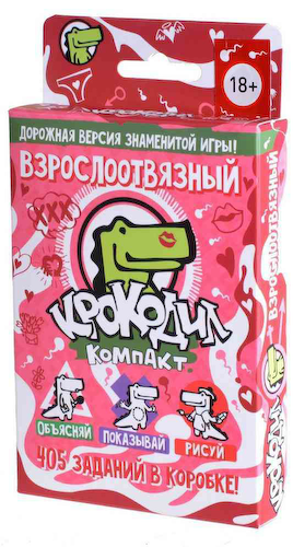 Игра настольная Hobby World Крокодил взрослоотвязный 18+ #1