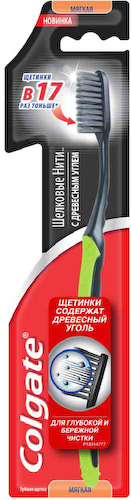 Зубная щетка мягкая Colgate Шелковые нити Уголь #1